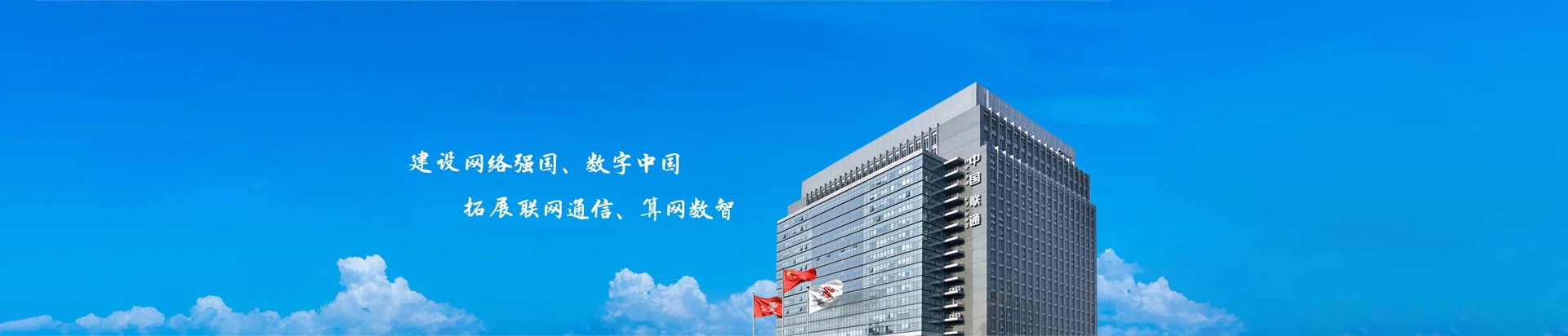 全椒县联通宽带