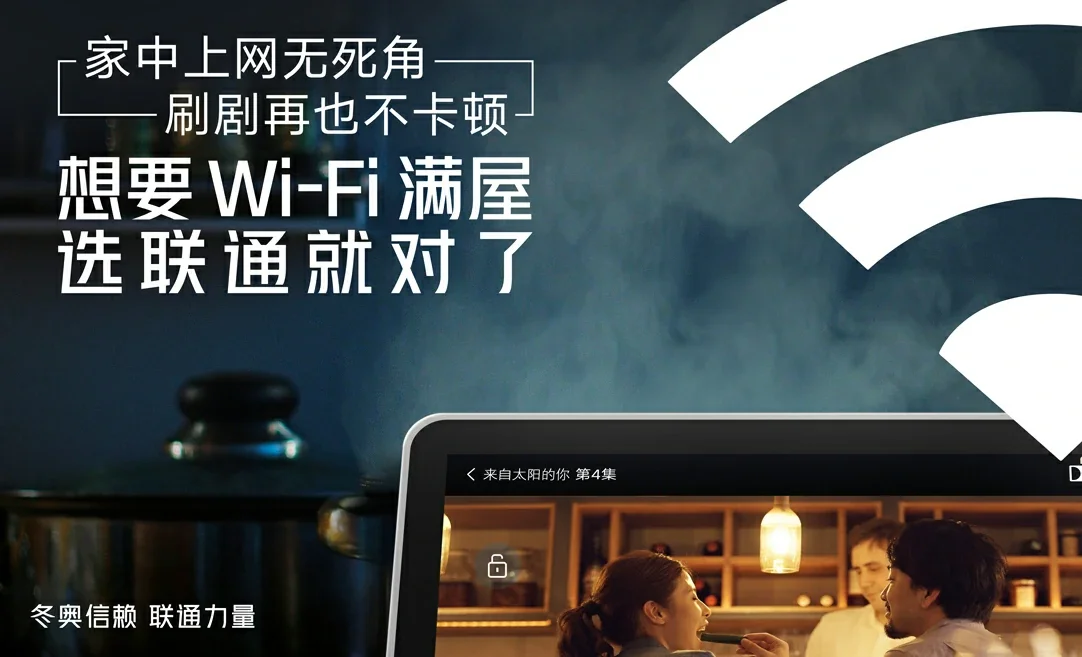 全椒县中国联通